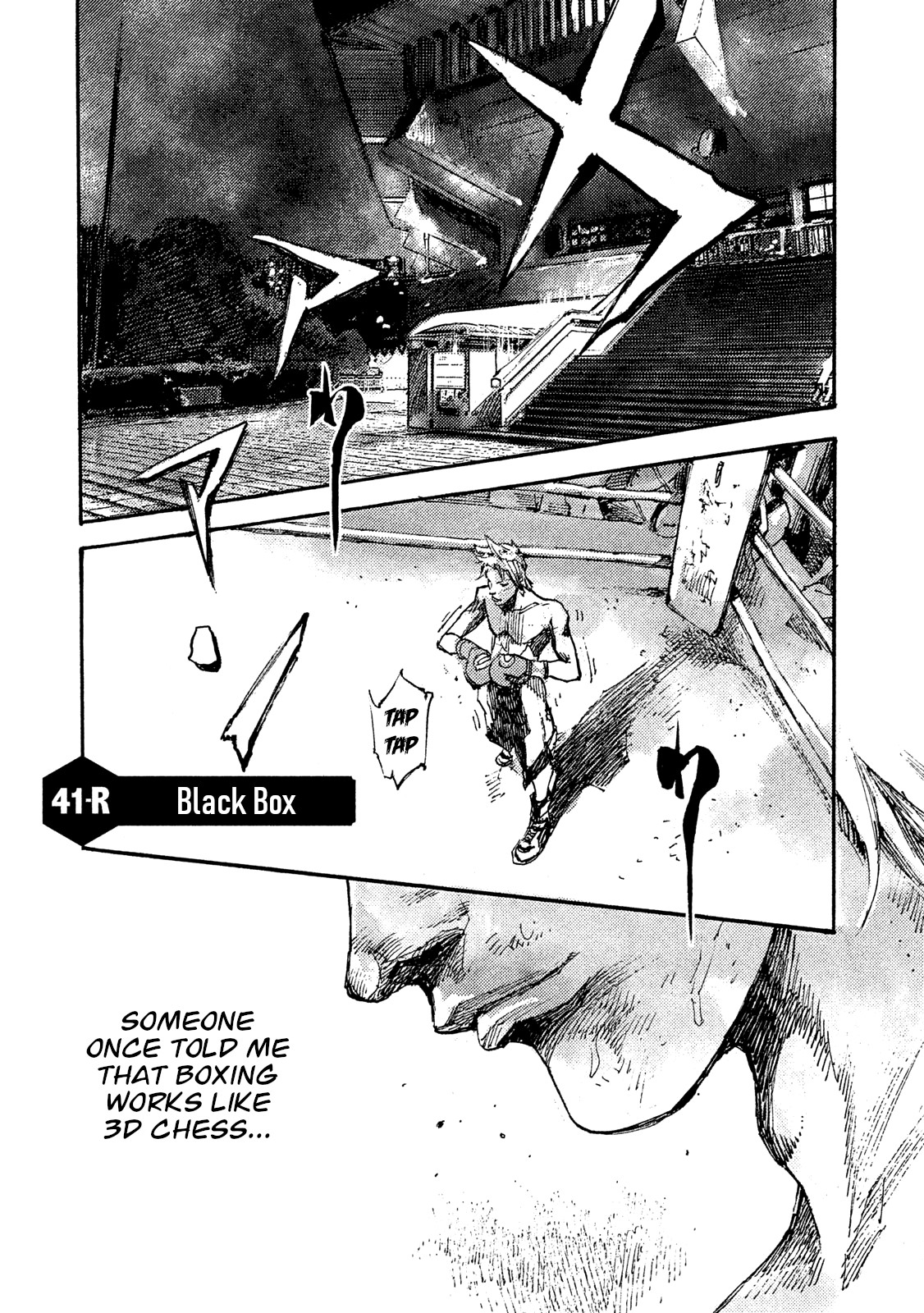 Black-Box - Vol.6 Chapter 41: Black Box