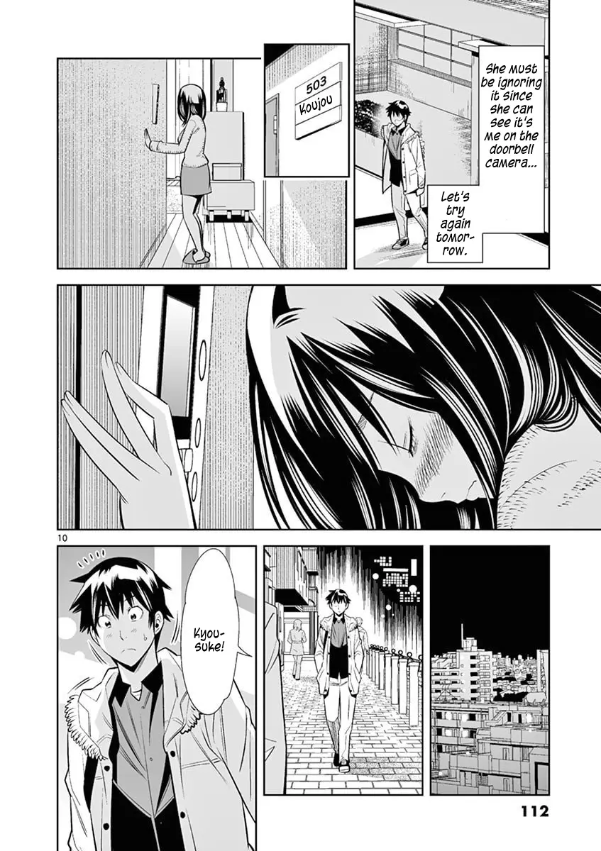 Naked Camera - Chapter 42