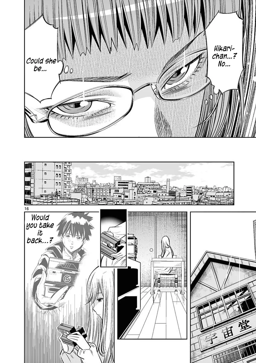 Naked Camera - Chapter 42