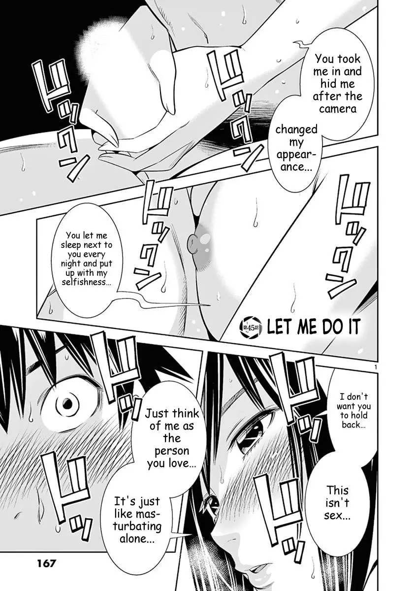 Naked Camera - Chapter 45