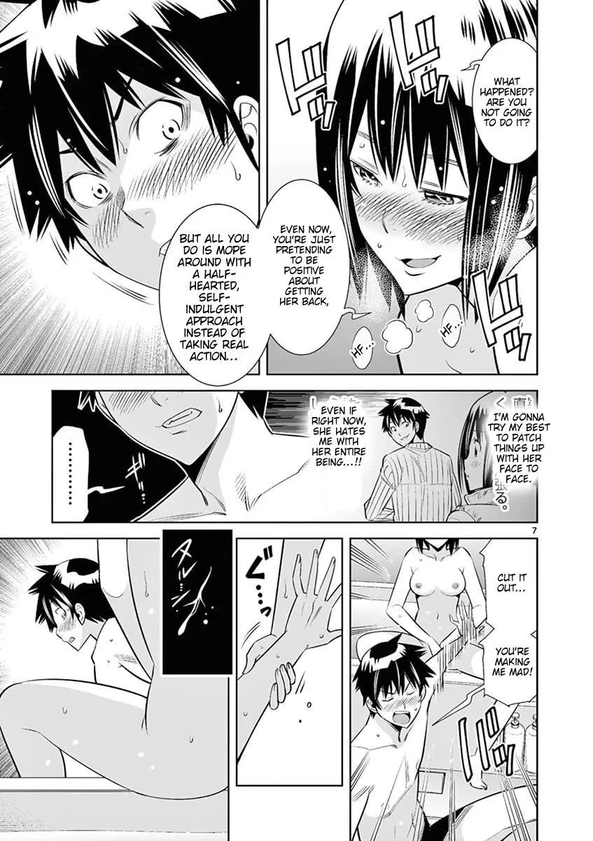 Naked Camera - Chapter 45