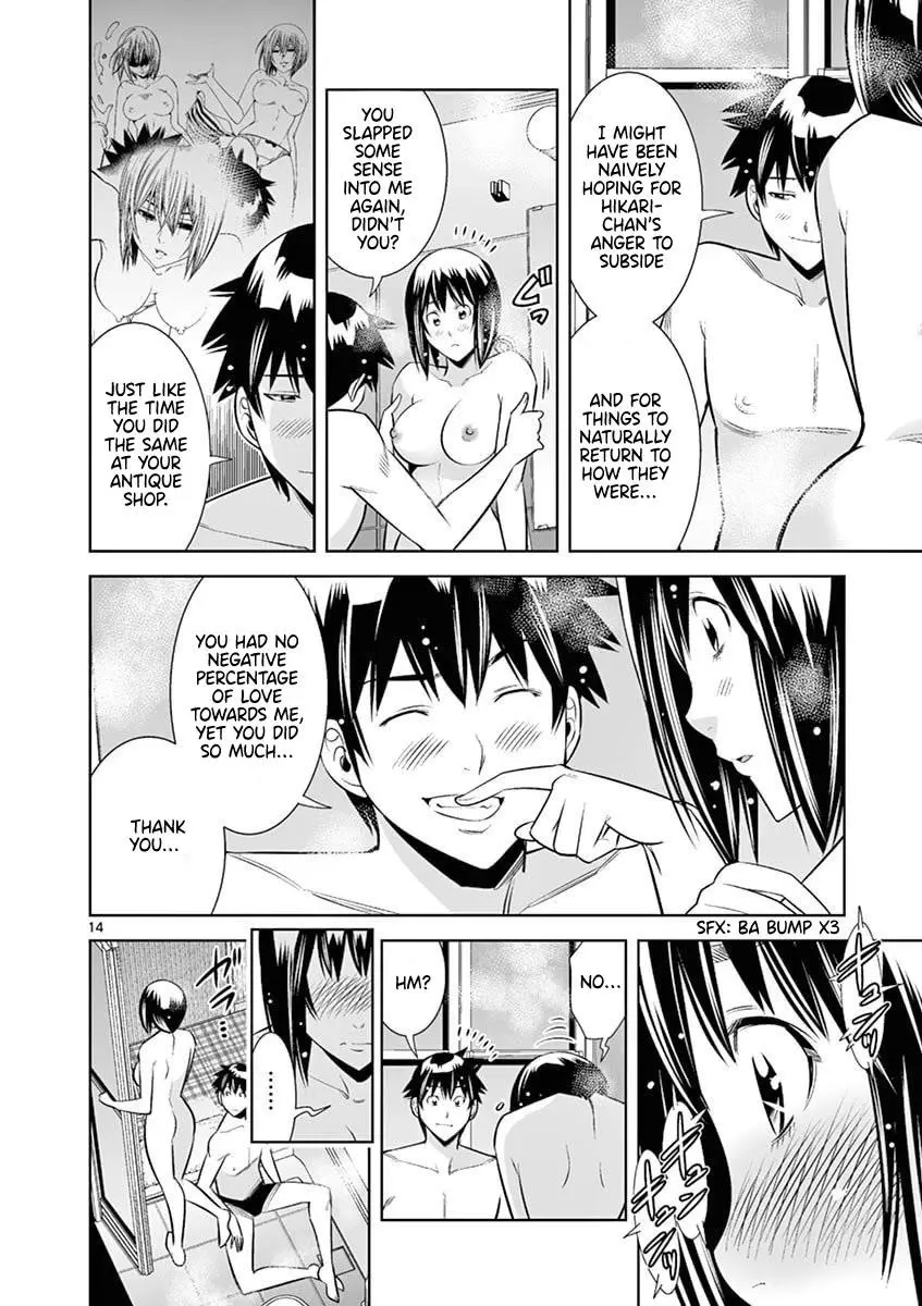 Naked Camera - Chapter 45