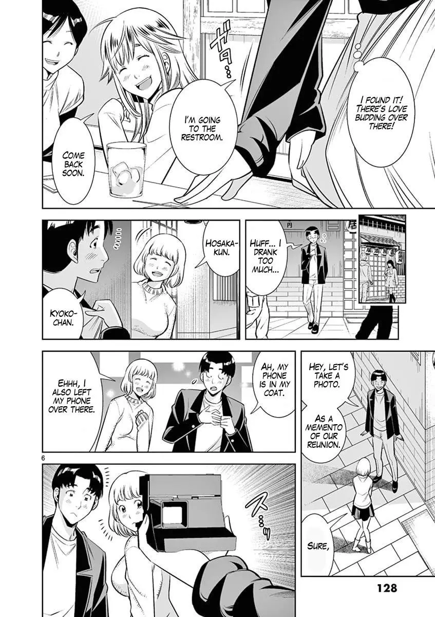 Naked Camera - Chapter 43