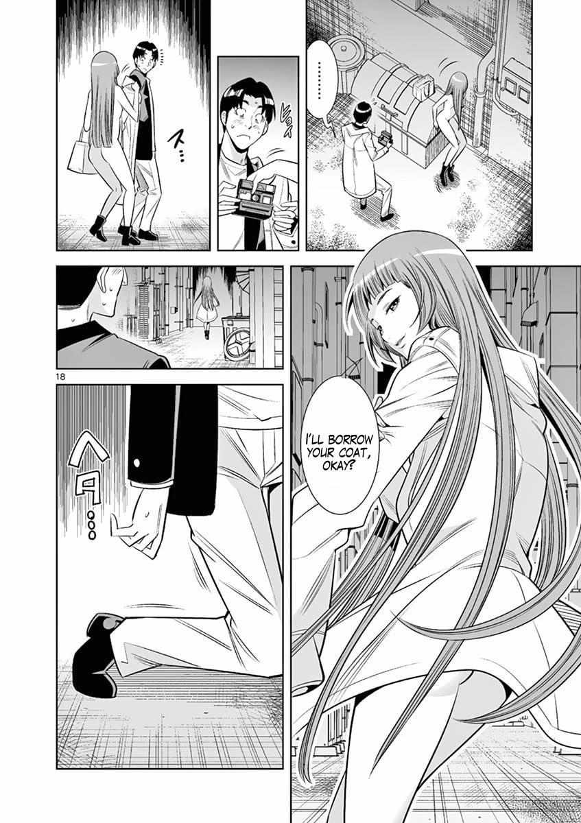 Naked Camera - Chapter 43