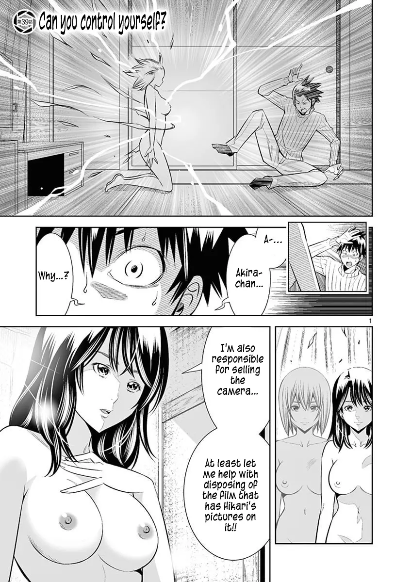 Naked Camera - Chapter 39