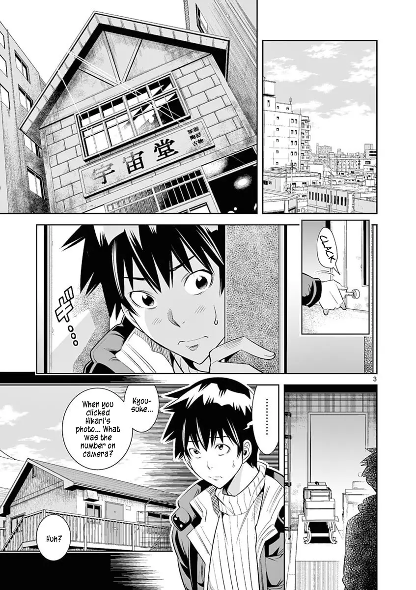 Naked Camera - Chapter 39