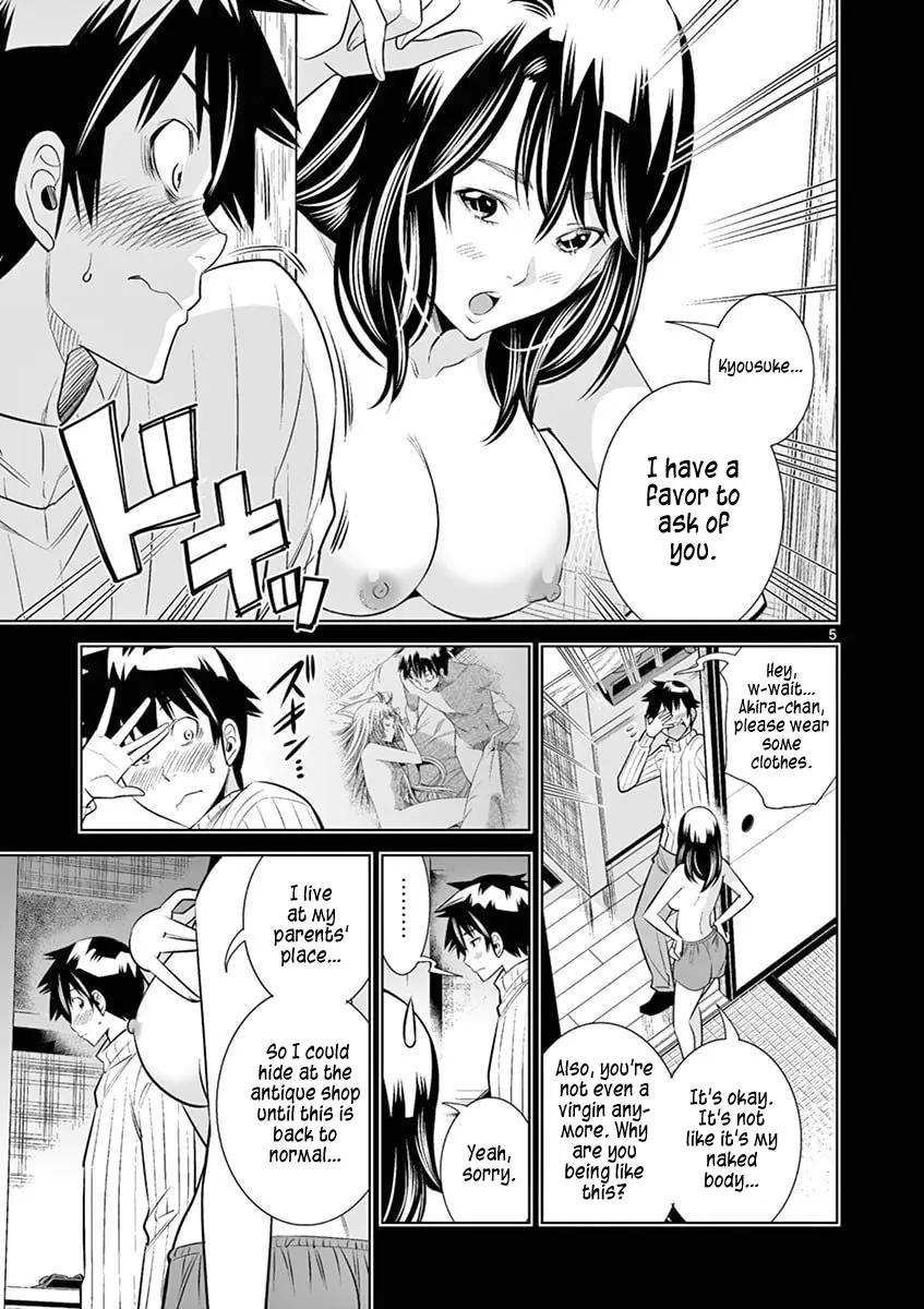 Naked Camera - Chapter 39