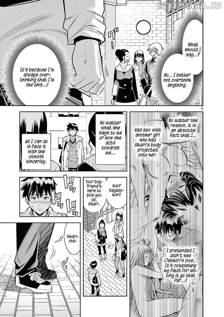 Naked Camera - Chapter 41