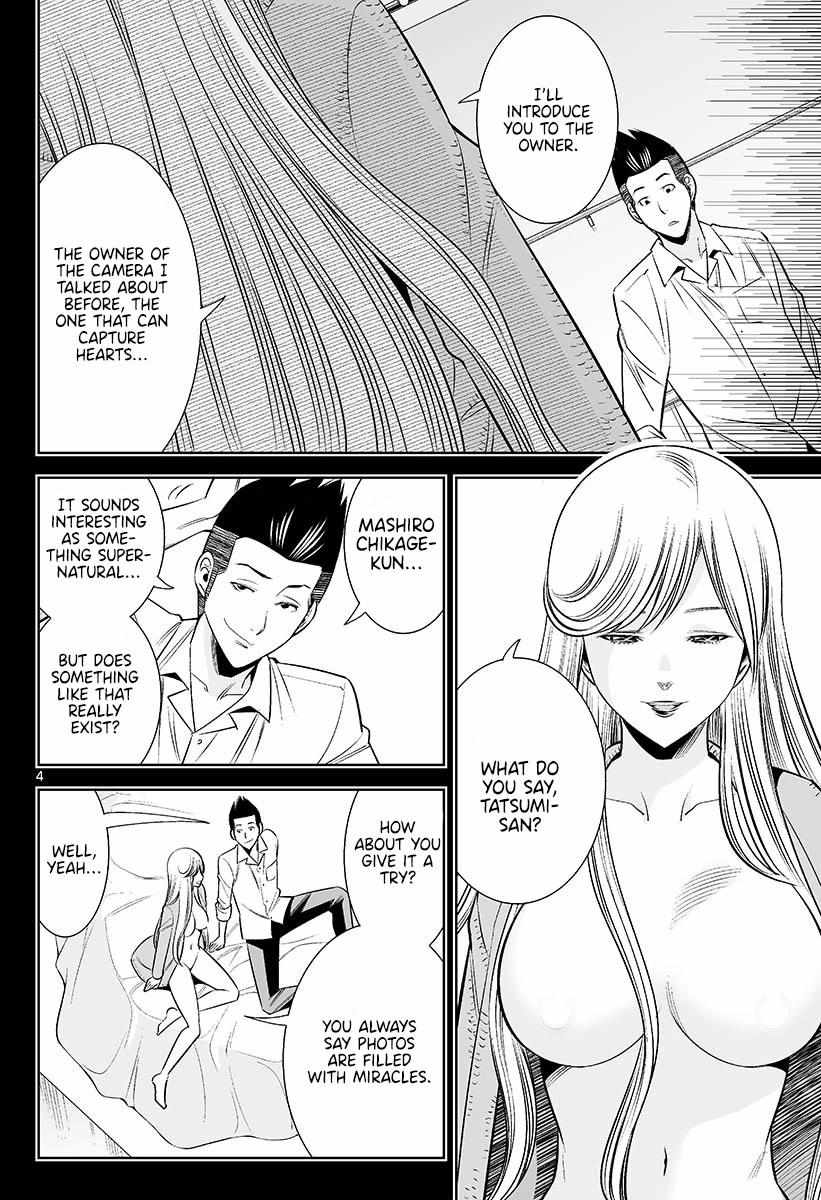 Naked Camera - Chapter 47