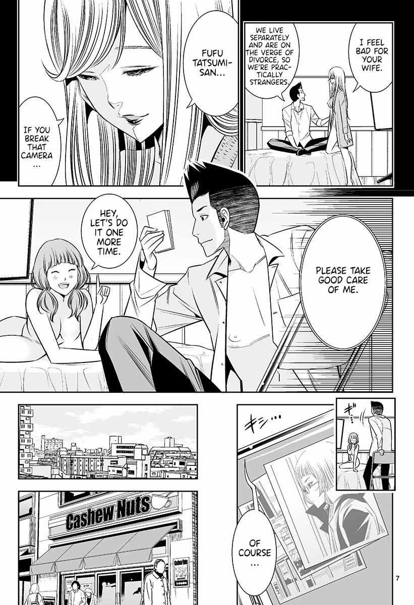 Naked Camera - Chapter 47