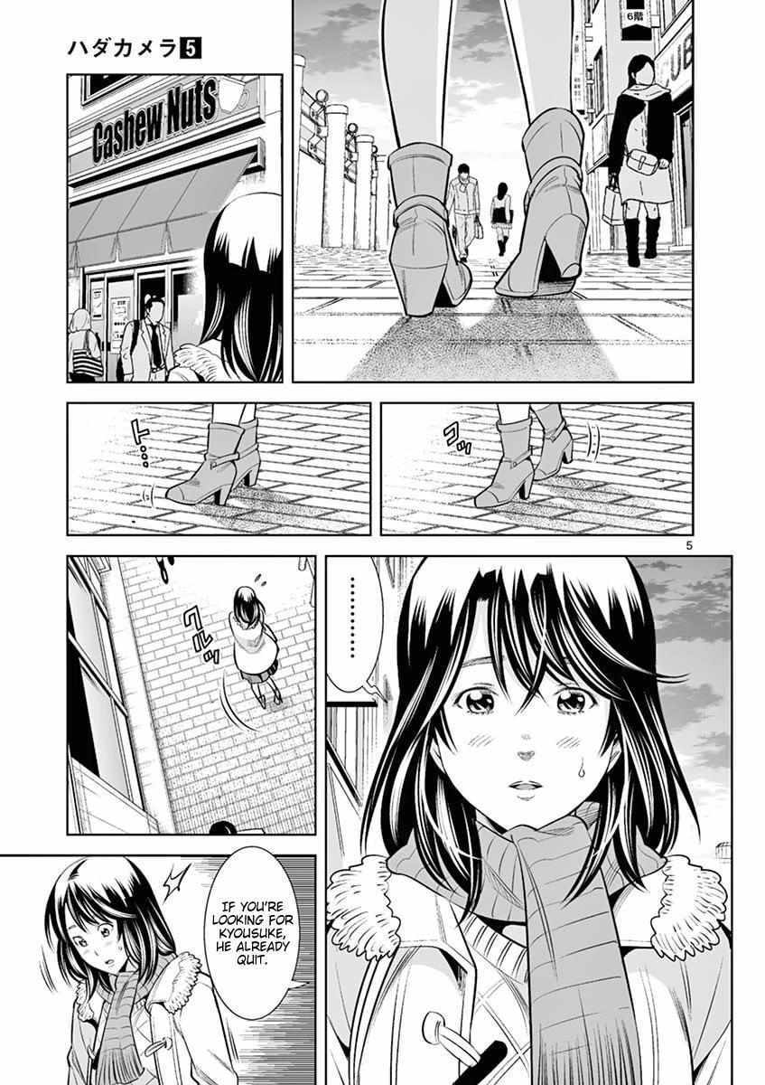 Naked Camera - Chapter 44