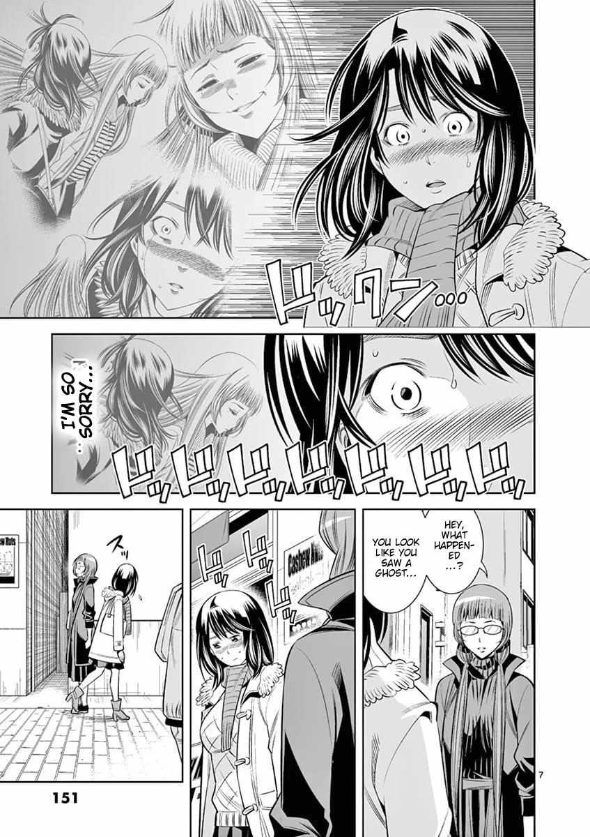 Naked Camera - Chapter 44