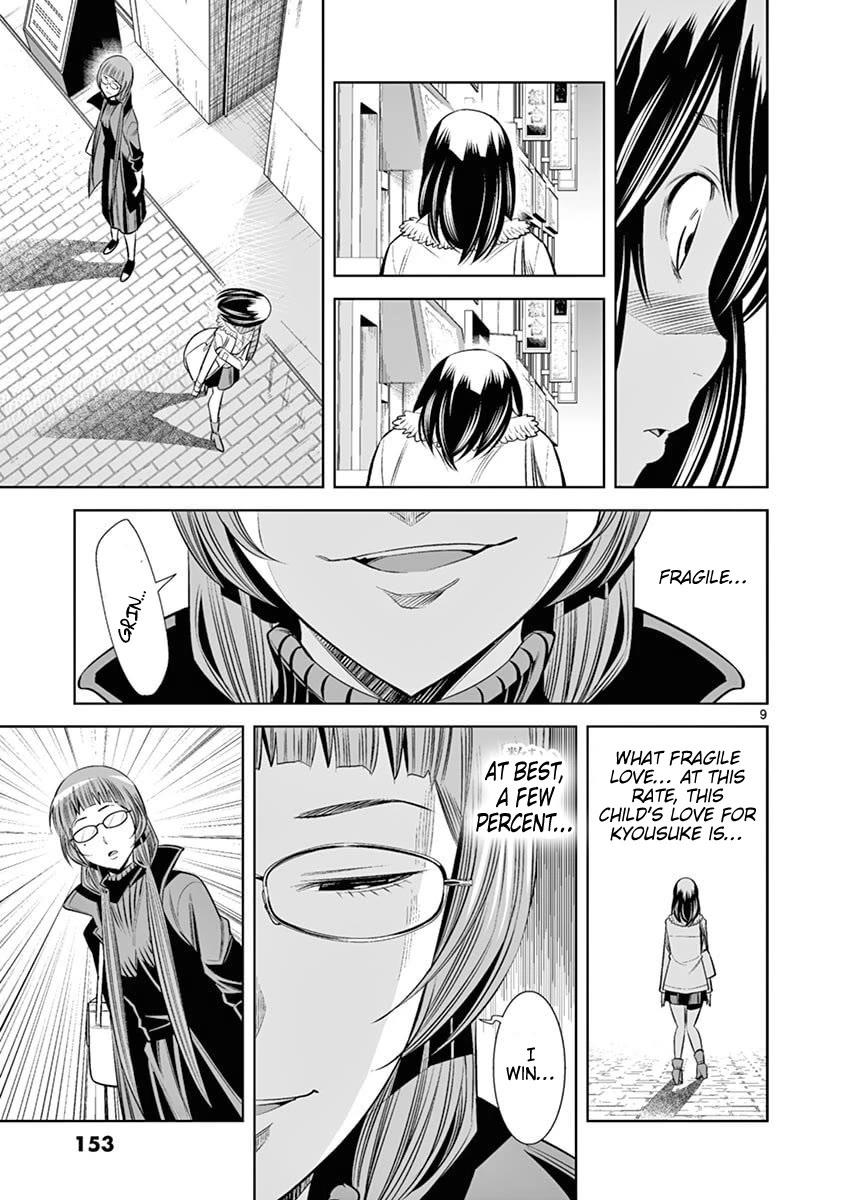 Naked Camera - Chapter 44