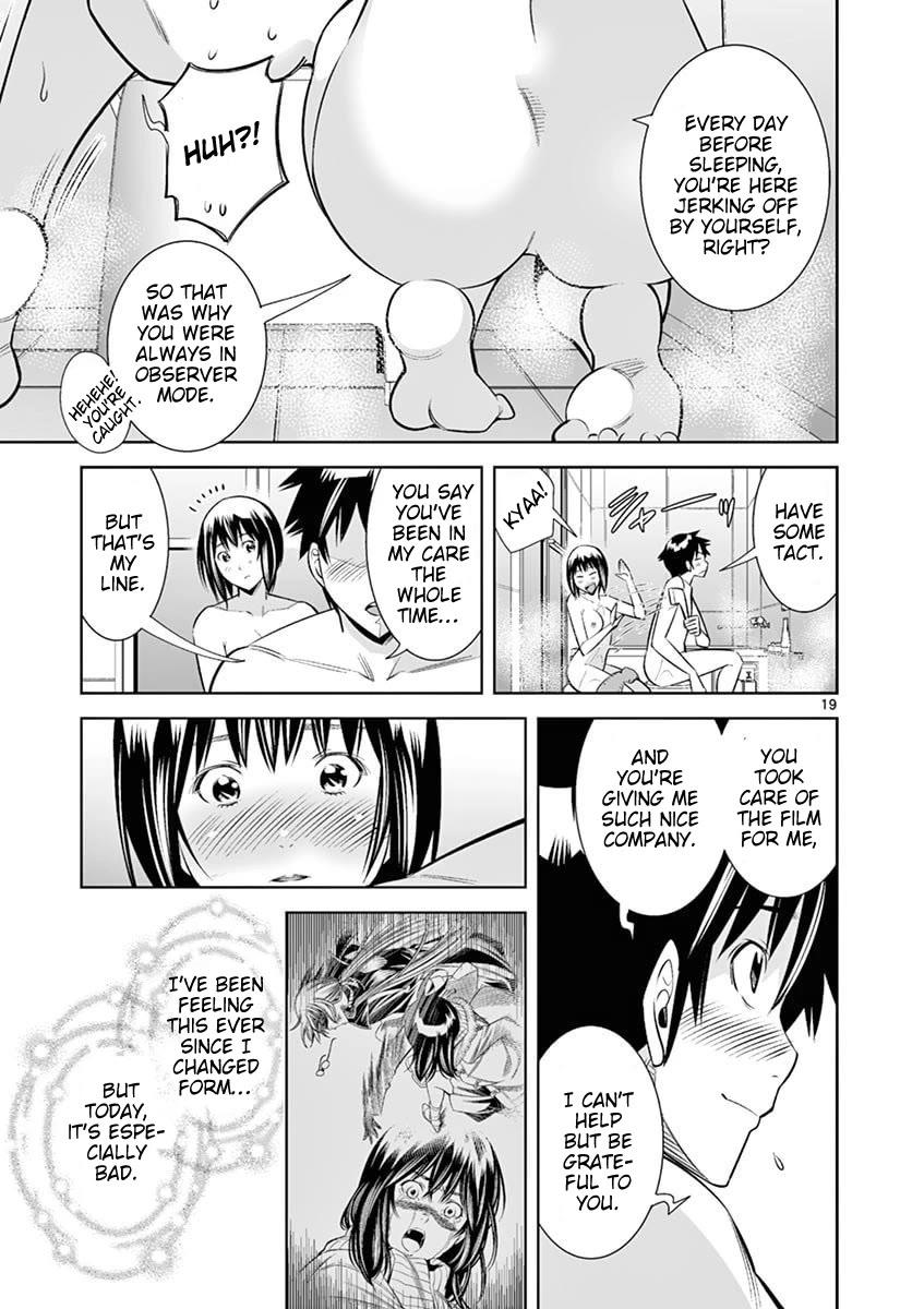 Naked Camera - Chapter 44