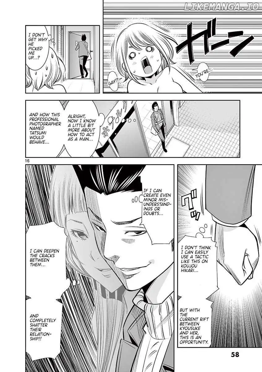 Naked Camera - Chapter 48