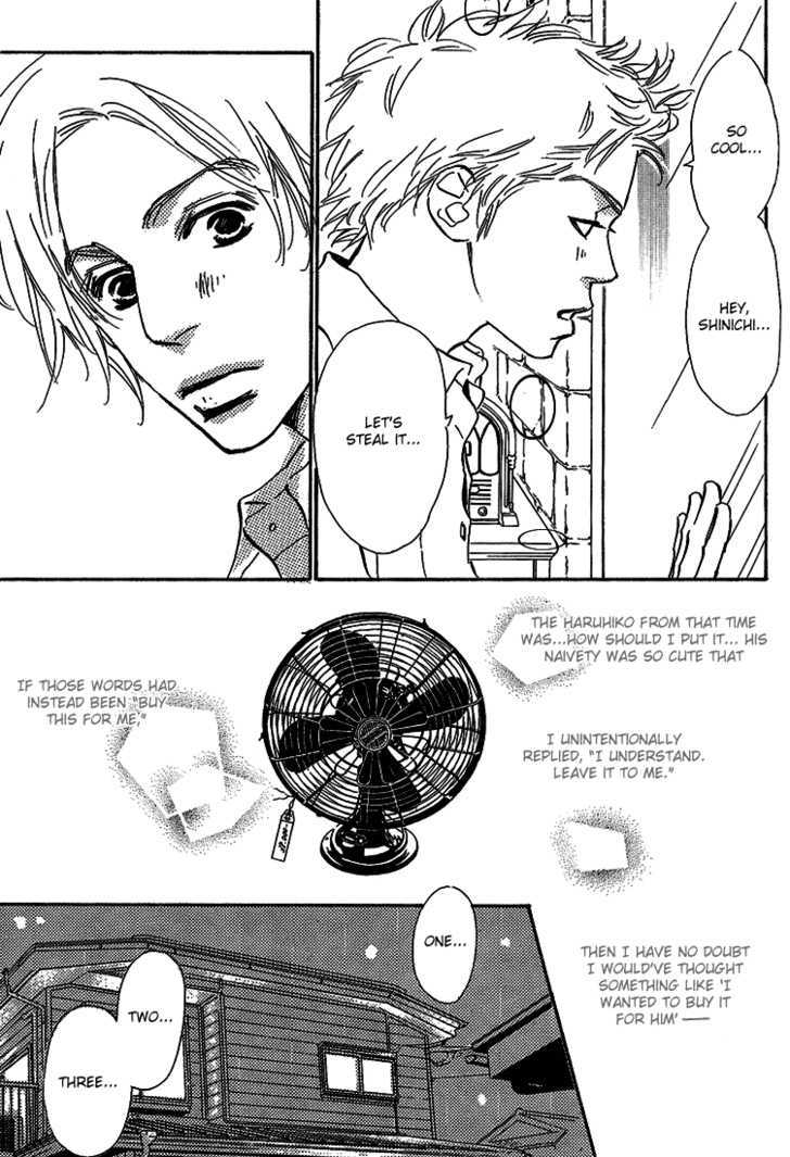 Kawaii Hito (Konno Keiko) - Vol.2 Chapter 12 : Memories Of A Late Summer