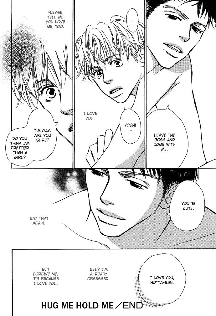 Kawaii Hito (Konno Keiko) - Vol.1 Chapter 5.5 : Hug Me, Hold Me