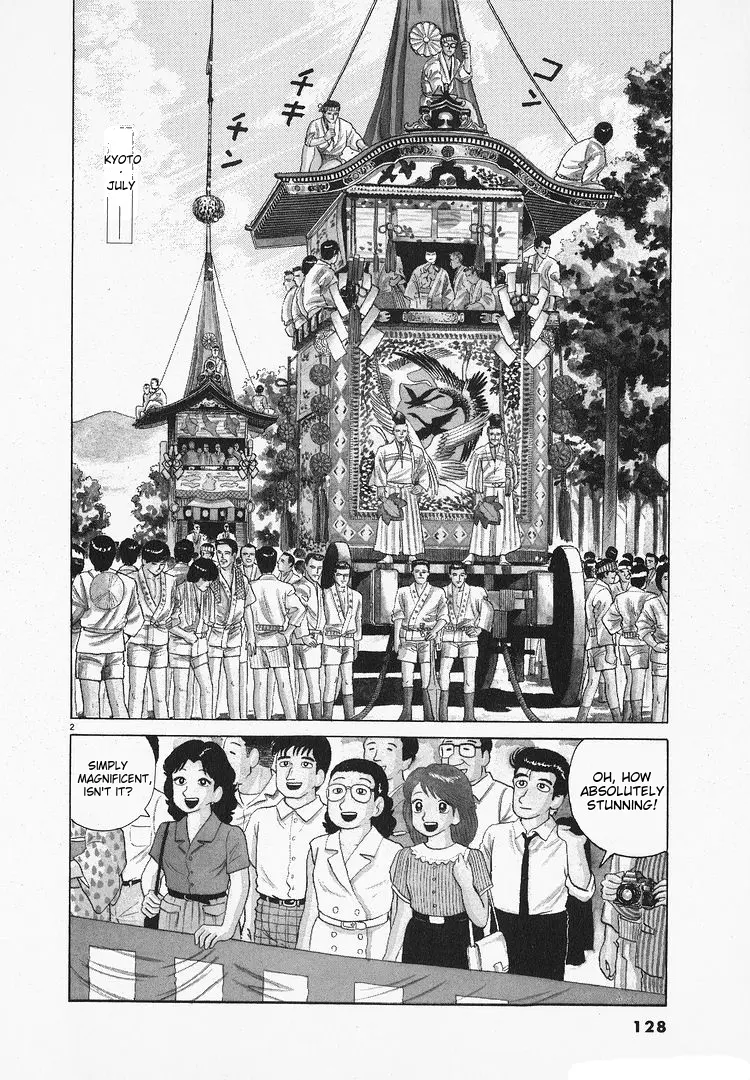 Oishinbo - Vol.13 Chapter 118: Black Vinegar