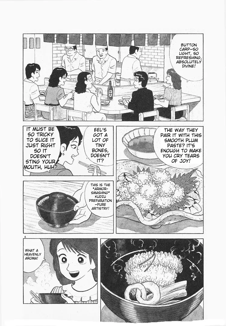 Oishinbo - Vol.13 Chapter 118: Black Vinegar