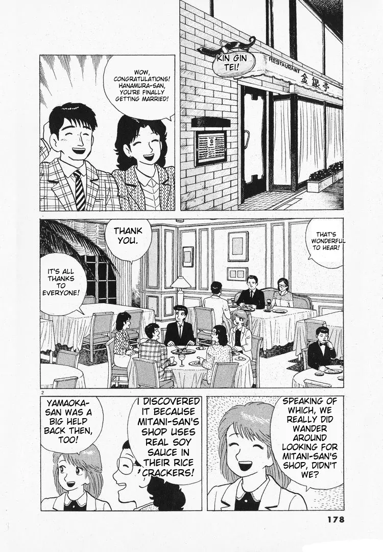 Oishinbo - Vol.11 Chapter 100: Fond De Vaux (Part 1)