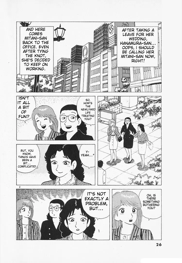 Oishinbo - Vol.12 Chapter 103: The Long Established Company