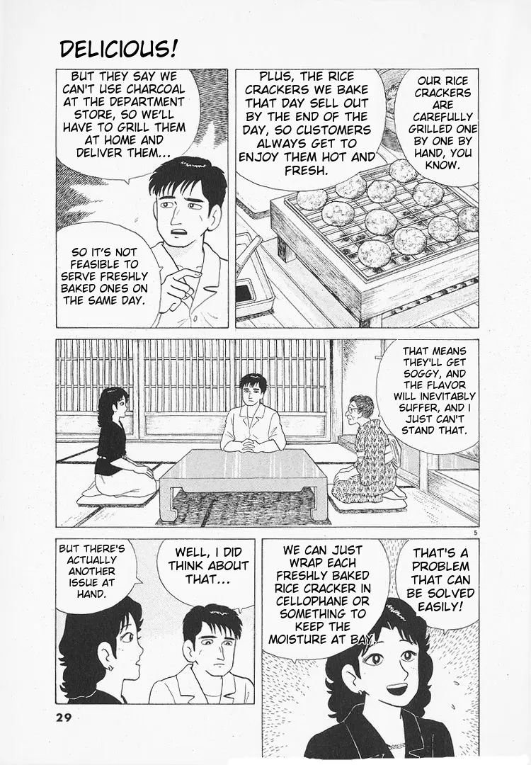 Oishinbo - Vol.12 Chapter 103: The Long Established Company