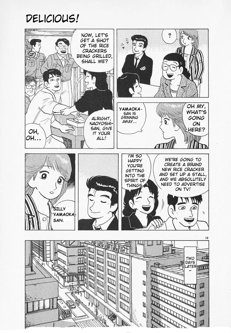 Oishinbo - Vol.12 Chapter 103: The Long Established Company