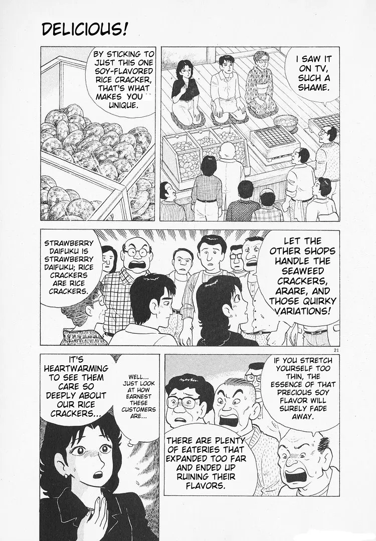 Oishinbo - Vol.12 Chapter 103: The Long Established Company