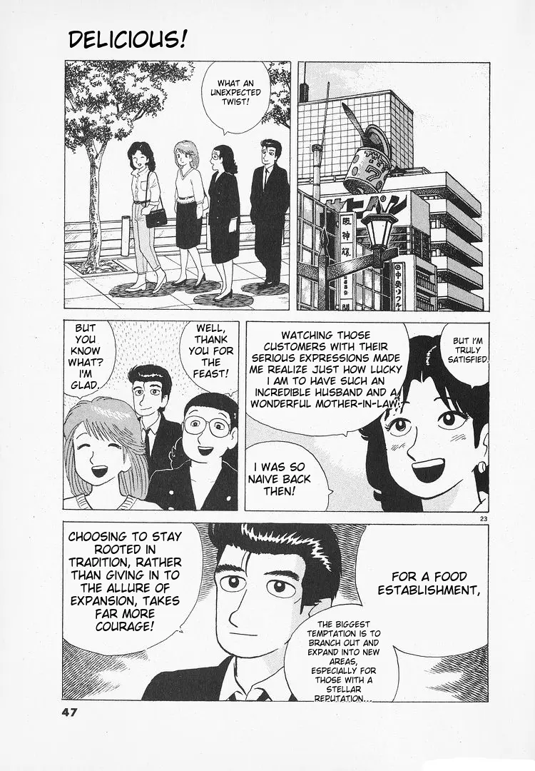 Oishinbo - Vol.12 Chapter 103: The Long Established Company