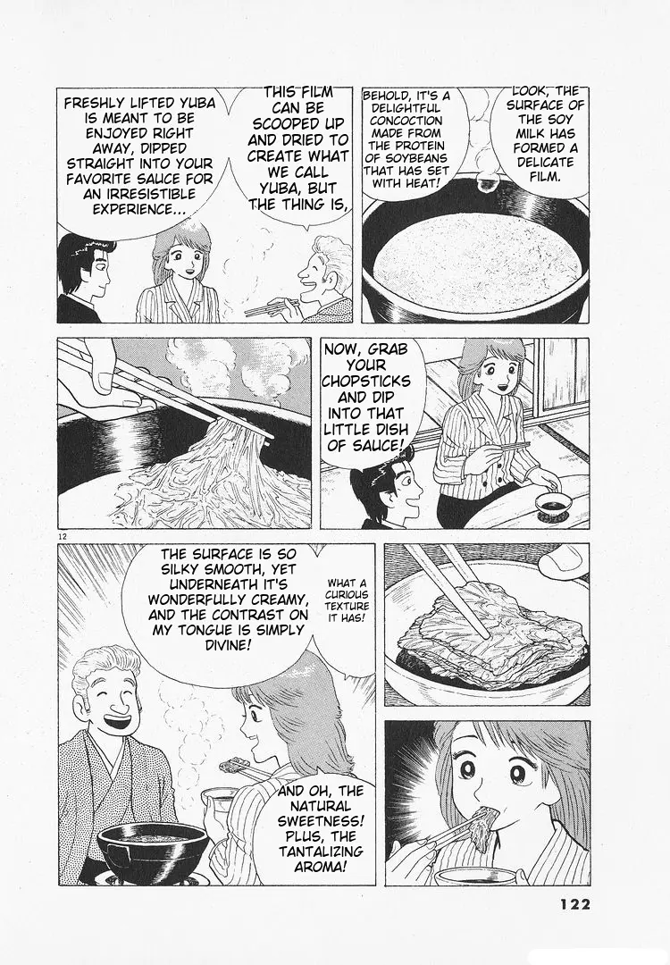 Oishinbo - Vol.12 Chapter 107: Tofu's Flower