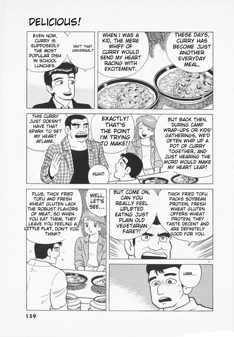 Oishinbo - Vol.12 Chapter 109: Japanese Curry (Part 2)