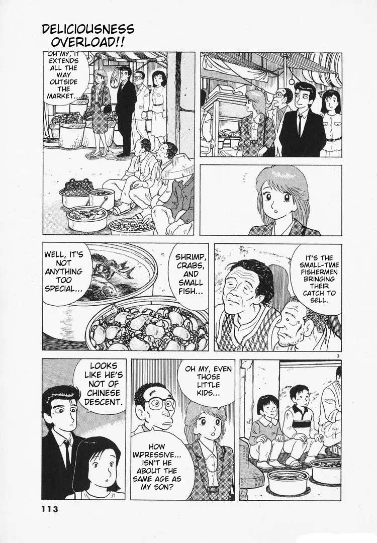 Oishinbo - Vol.11 Chapter 97: Hong Kong Flavor Competition (Part 3)