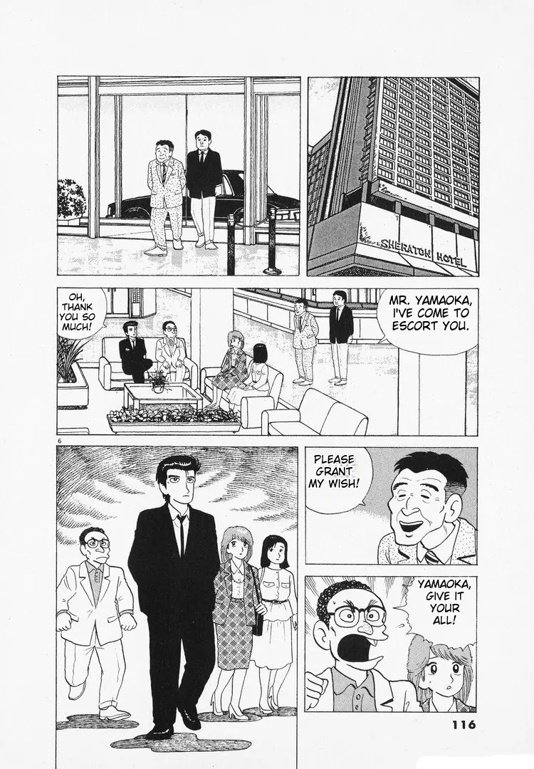 Oishinbo - Vol.11 Chapter 97: Hong Kong Flavor Competition (Part 3)