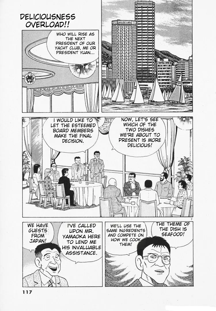 Oishinbo - Vol.11 Chapter 97: Hong Kong Flavor Competition (Part 3)