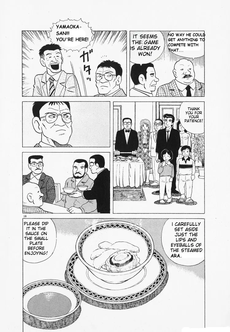 Oishinbo - Vol.11 Chapter 97: Hong Kong Flavor Competition (Part 3)