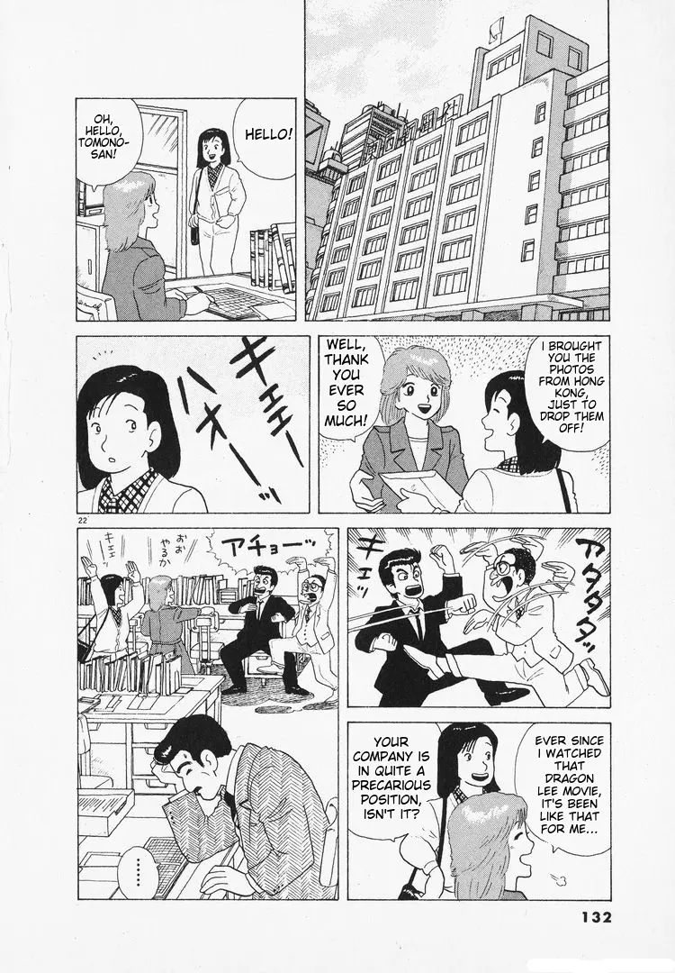 Oishinbo - Vol.11 Chapter 97: Hong Kong Flavor Competition (Part 3)