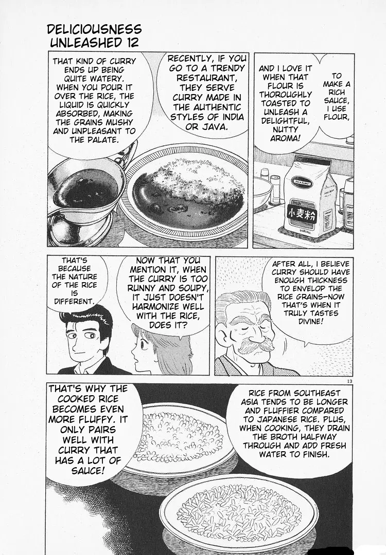 Oishinbo - Vol.12 Chapter 108: Japanese Curry (Part 1)