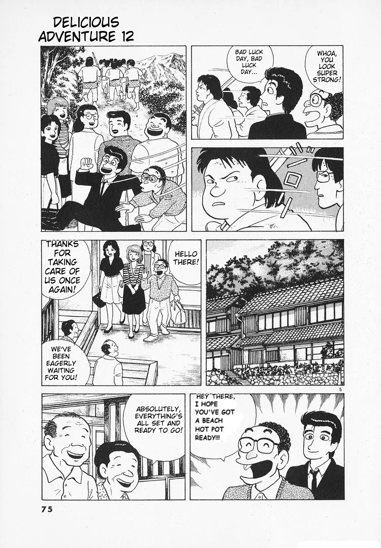 Oishinbo - Vol.12 Chapter 105: Brown Rice Vs White Rice (Part 1)