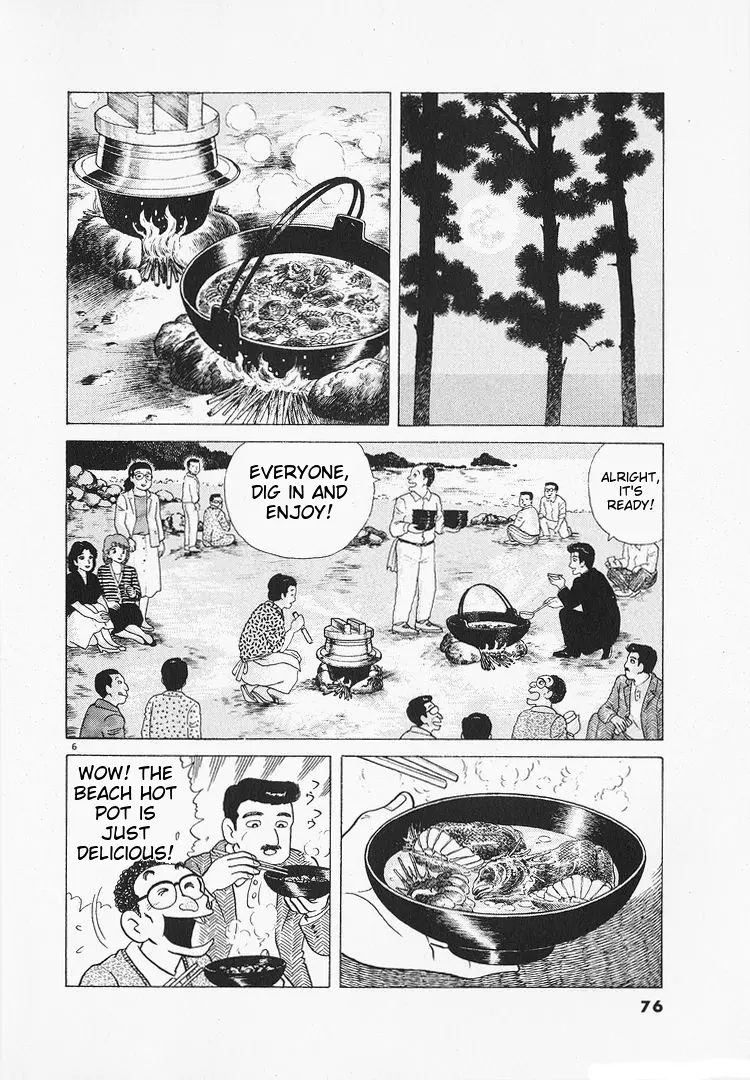 Oishinbo - Vol.12 Chapter 105: Brown Rice Vs White Rice (Part 1)