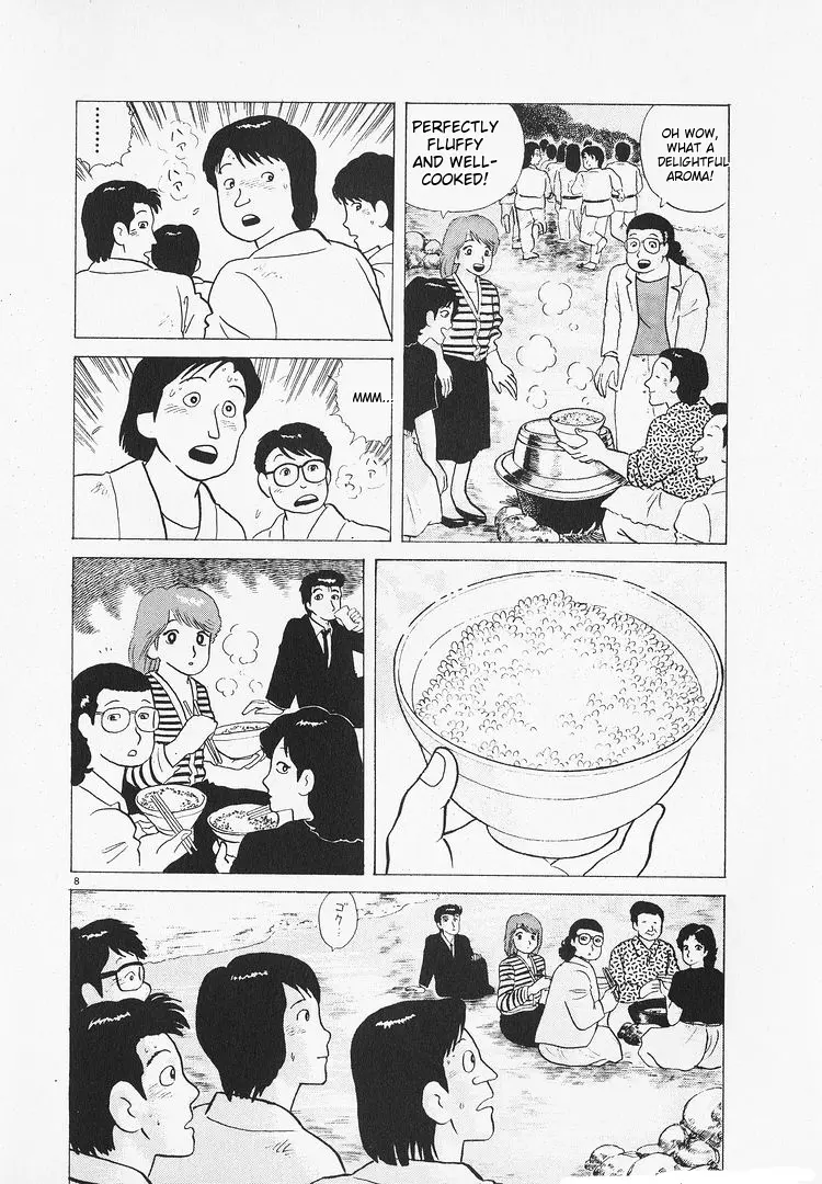 Oishinbo - Vol.12 Chapter 105: Brown Rice Vs White Rice (Part 1)