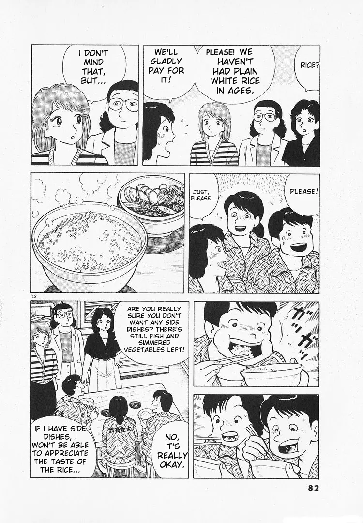 Oishinbo - Vol.12 Chapter 105: Brown Rice Vs White Rice (Part 1)