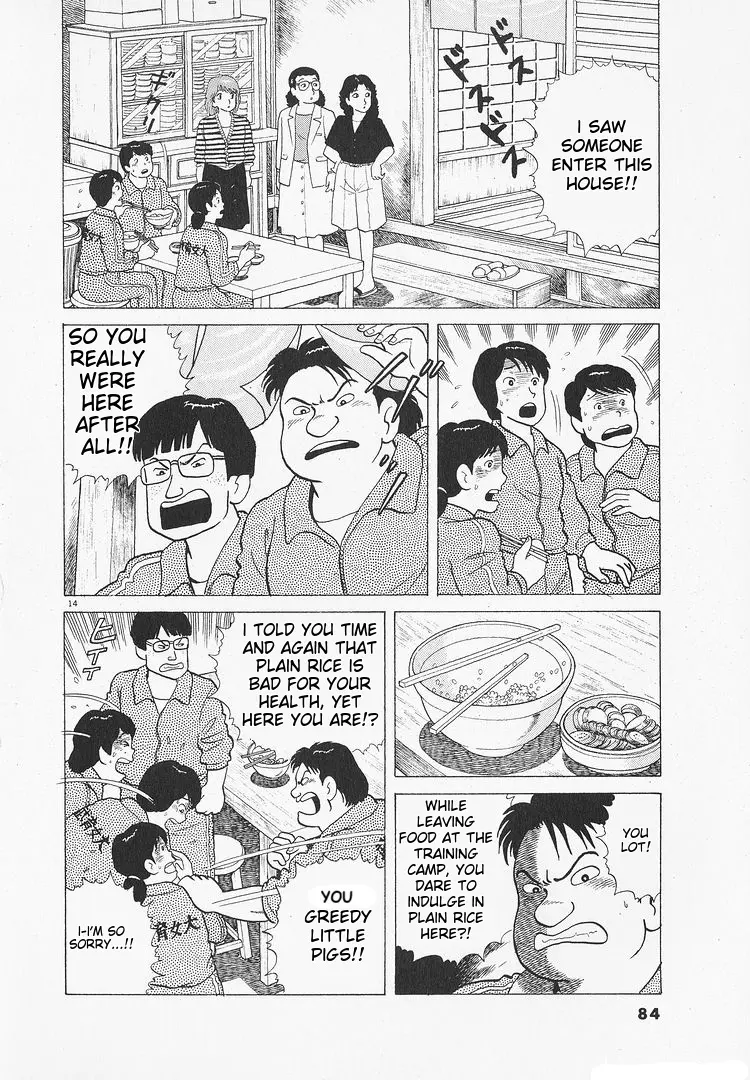 Oishinbo - Vol.12 Chapter 105: Brown Rice Vs White Rice (Part 1)