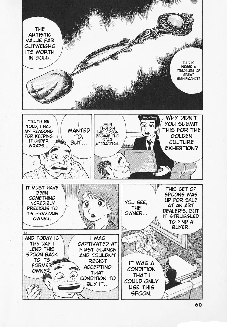 Oishinbo - Vol.12 Chapter 104: The Meaning Of Gold