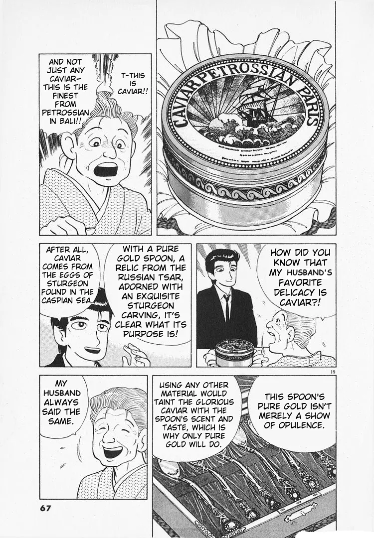 Oishinbo - Vol.12 Chapter 104: The Meaning Of Gold