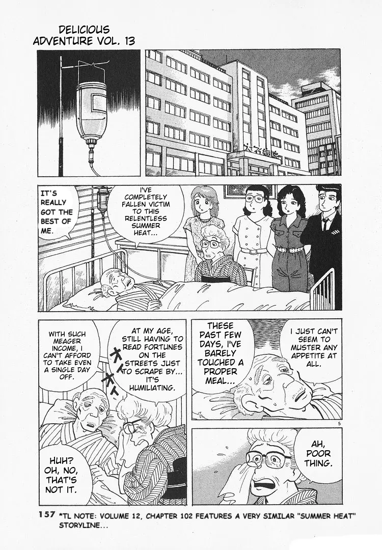 Oishinbo - Vol.13 Chapter 119: Cool Breeze Of Somen