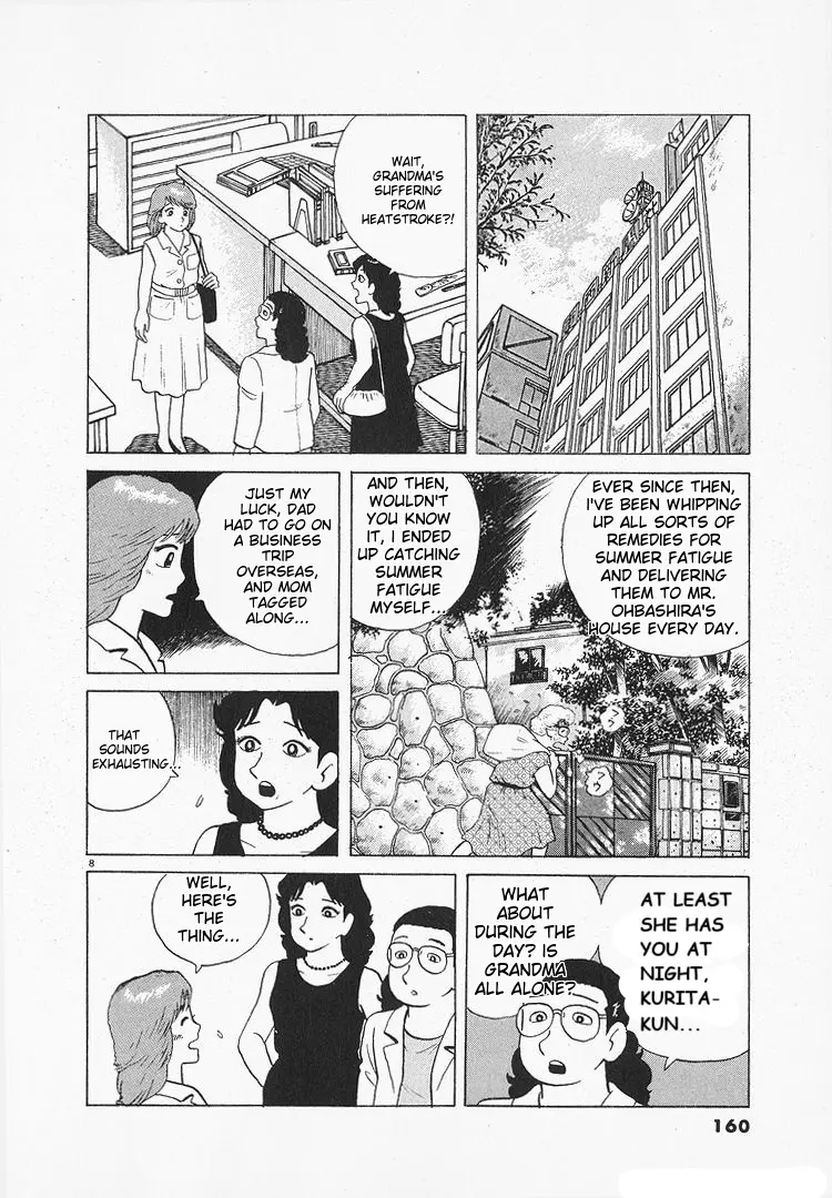 Oishinbo - Vol.13 Chapter 119: Cool Breeze Of Somen