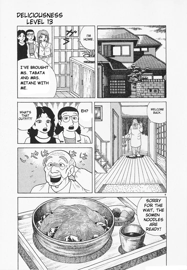 Oishinbo - Vol.13 Chapter 119: Cool Breeze Of Somen