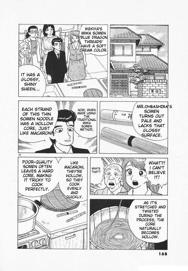 Oishinbo - Vol.13 Chapter 119: Cool Breeze Of Somen