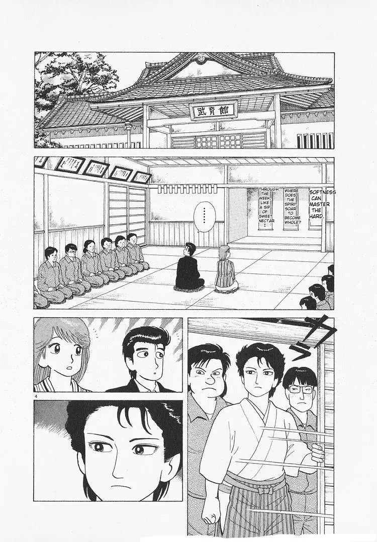 Oishinbo - Vol.12 Chapter 106: Brown Rice Vs White Rice (Part 2)