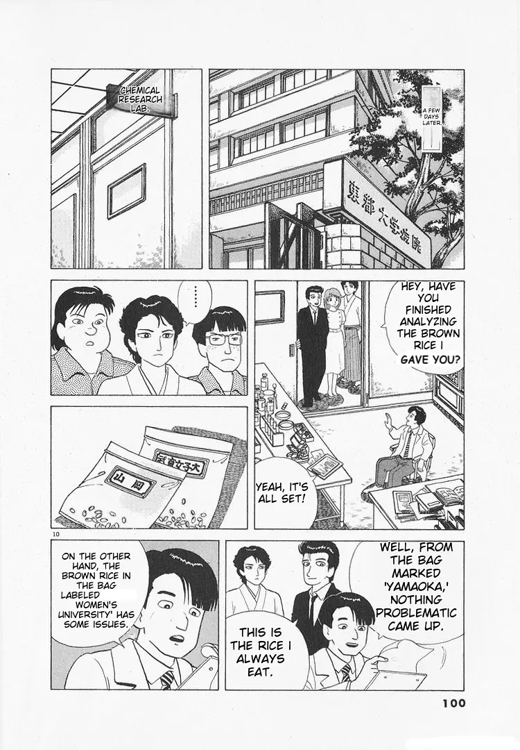 Oishinbo - Vol.12 Chapter 106: Brown Rice Vs White Rice (Part 2)